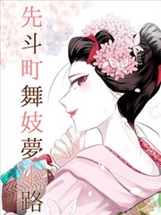 韩立人物设定图