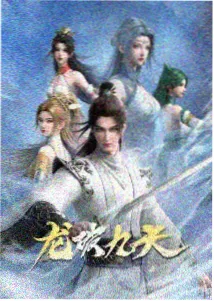 南宫婉人物设定图