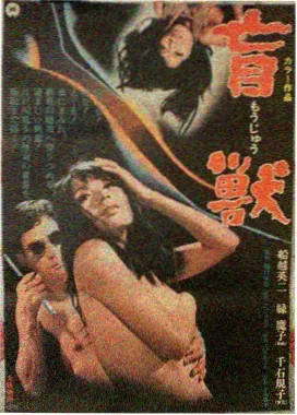 厉飞雨人物设定图